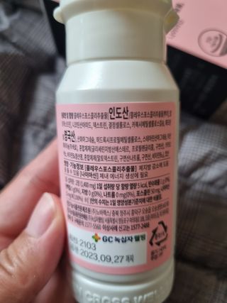 닥터피엔티 [Dr.PNT] 하루 2알로 건강한 다이어트! 한겨울에도 체지방만 쏙~ 슬림핏 다이어트 — 4점을 준 리뷰어가 2023년 3월 올린 사용 사진