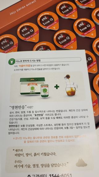 석류처럼님이 올린 리뷰 사진 3