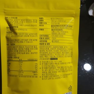 애리미님이 올린 리뷰 사진 2