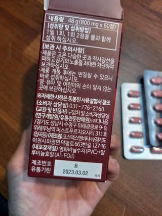 파란아이님이 올린 리뷰 사진 3