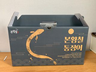 [비린내 완벽제거] 본황칠 통장어 국내산 장어즙 아르기닌 2800mg 장어즙효능 기력보강 — 5점을 준 리뷰어가 2022년 8월 올린 사용 사진