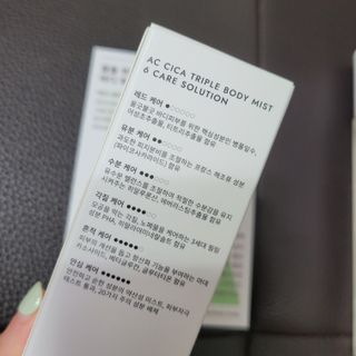 인스테드 아크 시카 트리플 바디미스트 — 5점을 준 리뷰어가 2021년 7월 올린 사용 사진
