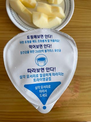 떠먹는불가리스 마이플레인 요거트 435g 6개입 — 5점을 준 리뷰어가 2021년 3월 올린 사용 사진