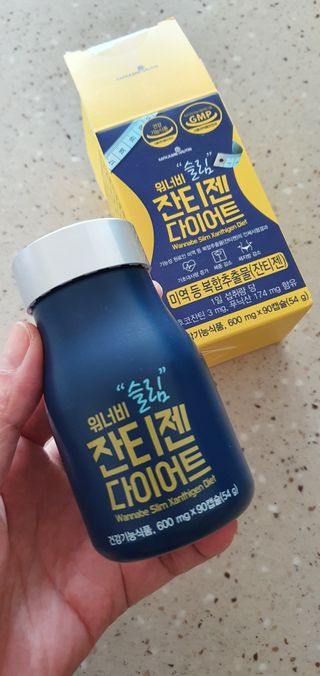 메이준뉴트리 워너비 슬림 잔티젠 다이어트 [3개월분/1병] — 5점을 준 리뷰어가 2021년 11월 올린 사용 사진