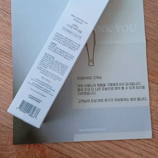 브에노 스킨셀 더마 앰플 — 5점을 준 리뷰어가 2021년 6월 올린 사용 사진