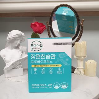 [유산균] 오마이락 장편한습관 프로바이오틱스 30P — 4점을 준 리뷰어가 2022년 12월 올린 사용 사진