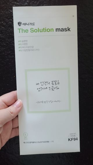 [이지아 마스크] 애니가드 더솔루션마스크, 컬러 5종 대형[이지아 마스크] 애니가드 더솔루션마스크, 컬러 — 4점을 준 리뷰어가 2021년 4월 올린 사용 사진