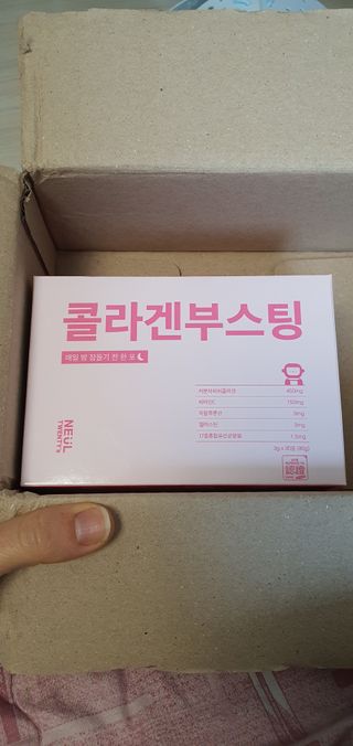 늘20s 콜라겐 부스팅_COLLAGEN BOOSTING — 4점을 준 리뷰어가 2023년 2월 올린 사용 사진