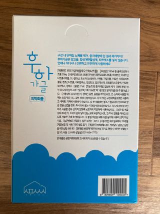 민트초코님이 올린 리뷰 사진 2