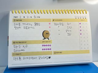 리훈 차일드라이크 워킹스마일 초등학생 스터디플래너 저학년/ 고학년 — 5점을 준 리뷰어가 2023년 2월 올린 사용 사진