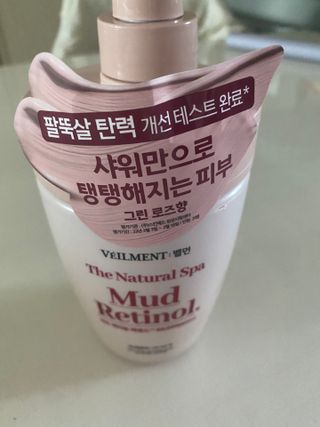 벨먼 내추럴 스파 머드레티놀 바디워시(그린로즈, 미드나잇 피오니) — 3점을 준 리뷰어가 2022년 6월 올린 사용 사진