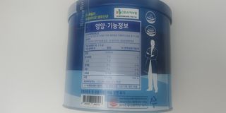 서울약사신협_프로바이오생유산균_2.5G x 100포 — 5점을 준 리뷰어가 2021년 4월 올린 사용 사진