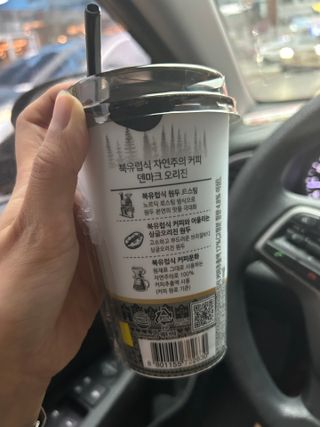 덴마크 싱글 오리진 노르딕 로스팅 — 5점을 준 리뷰어가 2023년 7월 올린 사용 사진
