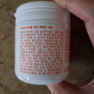 바이오오일 [바이오-오일] 드라이 스킨 젤 100ml — 5점을 준 리뷰어가 2022년 2월 올린 사용 사진