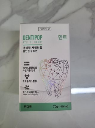 작심연구소 구취제거+충치예방+치아화이트닝 마법의 캔디 덴티팝3종(맛 랜덤 발송) — 4점을 준 리뷰어가 2022년 5월 올린 사용 사진