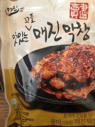 백석푸드시스템 [매진] 맛있는 막창세트 400g — 5점을 준 리뷰어가 2021년 6월 올린 사용 사진