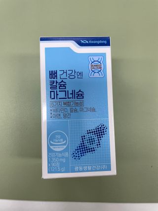 광동생활건강 뼈 건강엔 칼슘마그네슘 90정 3개월분 — 5점을 준 리뷰어가 2023년 5월 올린 사용 사진