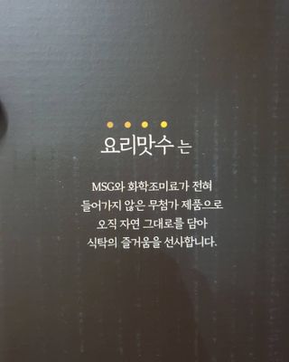 은수님이 올린 리뷰 사진 3