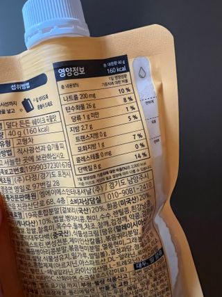 [덜다] 든든 식물성 단백질 쉐이크 40g X 7입 (곡물/딸기) — 3.5점을 준 리뷰어가 2023년 8월 올린 사용 사진