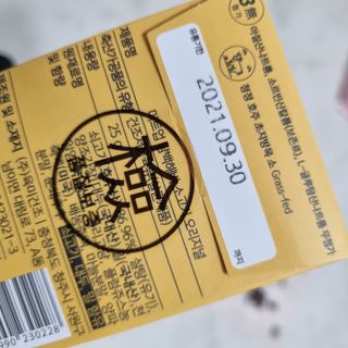 멋진홍님이 올린 리뷰 사진 3