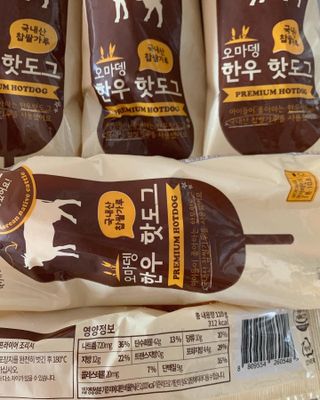 오마뎅 한우핫도그 — 5점을 준 리뷰어가 2021년 5월 올린 사용 사진