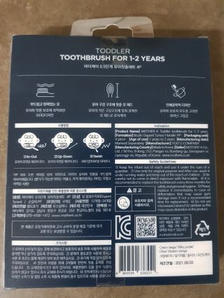 모노맘님이 올린 리뷰 사진 2