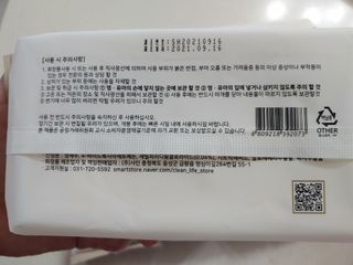 햇님달님님이 올린 리뷰 사진 2