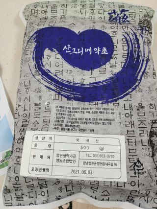 권지혜님이 올린 리뷰 사진 3