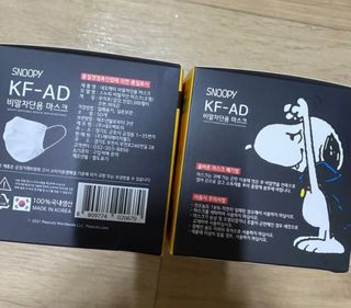JHWORLD 스누피 마스크 정품 스누피 KF-AD 국내 비말차단 아동용 성인용 일회용 덴탈마스크 50매 — 5점을 준 리뷰어가 2021년 6월 올린 사용 사진