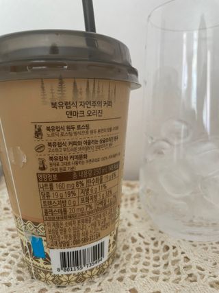덴마크 싱글 오리진 노르딕 로스팅 — 5점을 준 리뷰어가 2023년 8월 올린 사용 사진