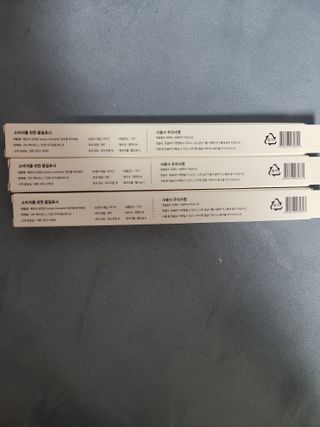 에브리모먼트 에브리 모먼트 칫솔 Every moment toothbrush — 4.5점을 준 리뷰어가 2022년 3월 올린 사용 사진