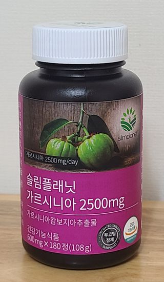 슬림플래닛 가르시니아 2500mg 비포밀 — 5점을 준 리뷰어가 2021년 9월 올린 사용 사진
