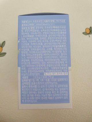 잔잔한 소비요정🐀님이 올린 리뷰 사진 2
