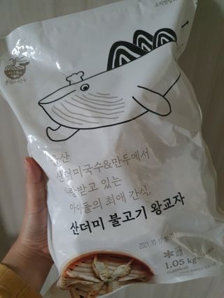 야미미님이 올린 리뷰 사진 1
