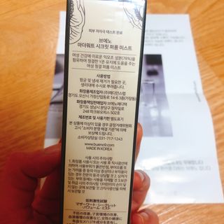 브에노 마더워트 시크릿 퍼퓸 미스트 — 5점을 준 리뷰어가 2021년 6월 올린 사용 사진