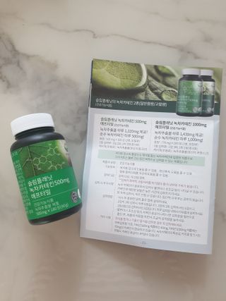 슬림플래닛 녹차카테킨 500mg 애프터밀 — 4.5점을 준 리뷰어가 2021년 3월 올린 사용 사진