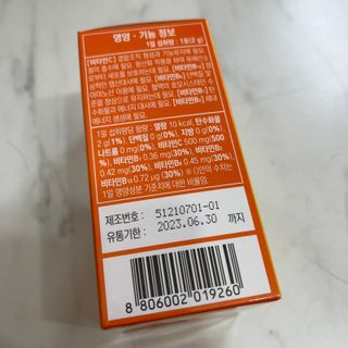 융디님이 올린 리뷰 사진 2