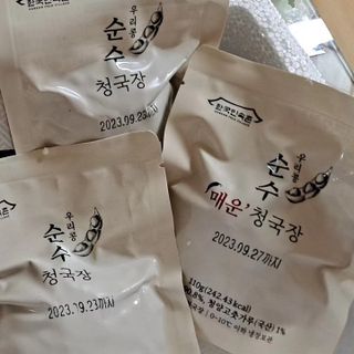 미뇽님이 올린 리뷰 사진 1