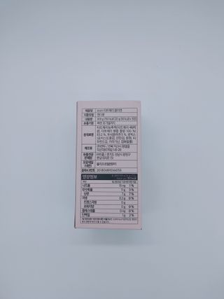 이롬 erom 타트체리 콜라겐 — 3점을 준 리뷰어가 2021년 3월 올린 사용 사진