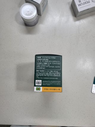 베이키님이 올린 리뷰 사진 2