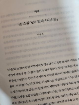 앙뚜님이 올린 리뷰 사진 3