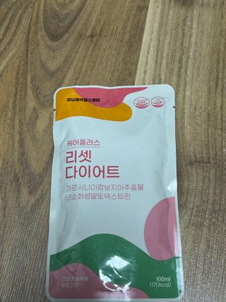 [경남제약헬스케어] 케어플러스 리셋 다이어트 청포도맛 100ml X 5포 (5일분) — 5점을 준 리뷰어가 2023년 4월 올린 사용 사진