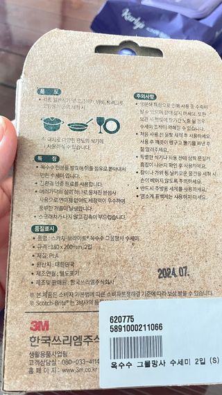 돌꽁맘님이 올린 리뷰 사진 3