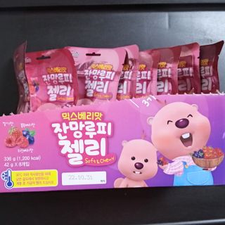 [팔도] 잔망루피젤리 믹스베리맛 42g 8개 — 5점을 준 리뷰어가 2022년 2월 올린 사용 사진