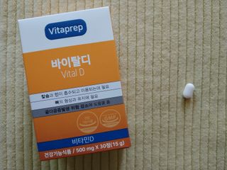 뉴트리션팩토리 비타프렙 바이탈디 비타민D 500mg — 4.5점을 준 리뷰어가 2021년 7월 올린 사용 사진