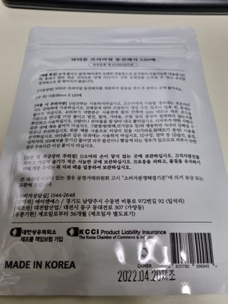 김슬기나님이 올린 리뷰 사진 4