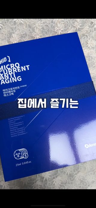 JeonEunju님이 올린 리뷰 사진 1