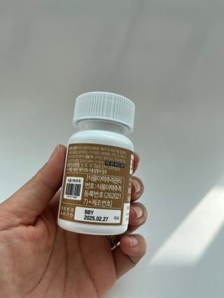 (NEW)다나음 하이포텐시 비타민D3 5000IU(60정/2개월분) — 4.5점을 준 리뷰어가 2023년 5월 올린 사용 사진
