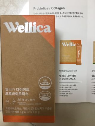 웰리카 다이어트 프로바이오틱스 10포 — 5점을 준 리뷰어가 2021년 3월 올린 사용 사진