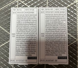 아이비웰니스 빵순이 효소 키위맛 7포 + 석류맛 7포 (총 14포, 2주분) — 5점을 준 리뷰어가 2022년 12월 올린 사용 사진